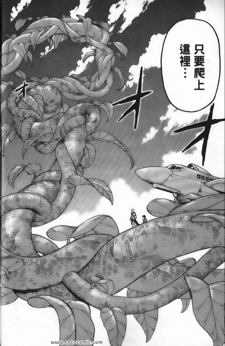 第12卷