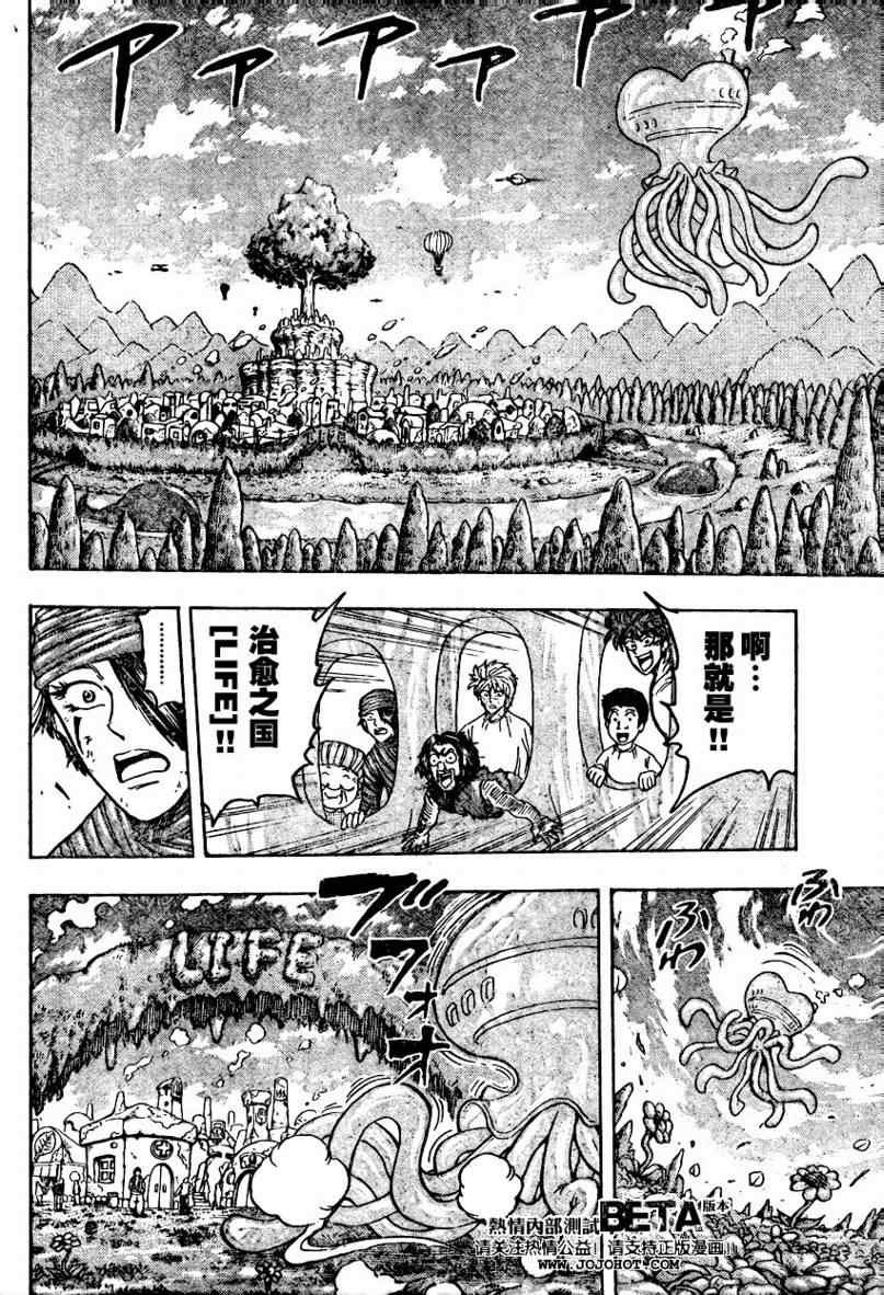 第94话