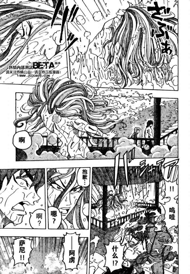 第94话