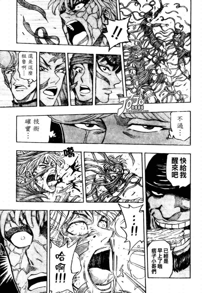 第95话