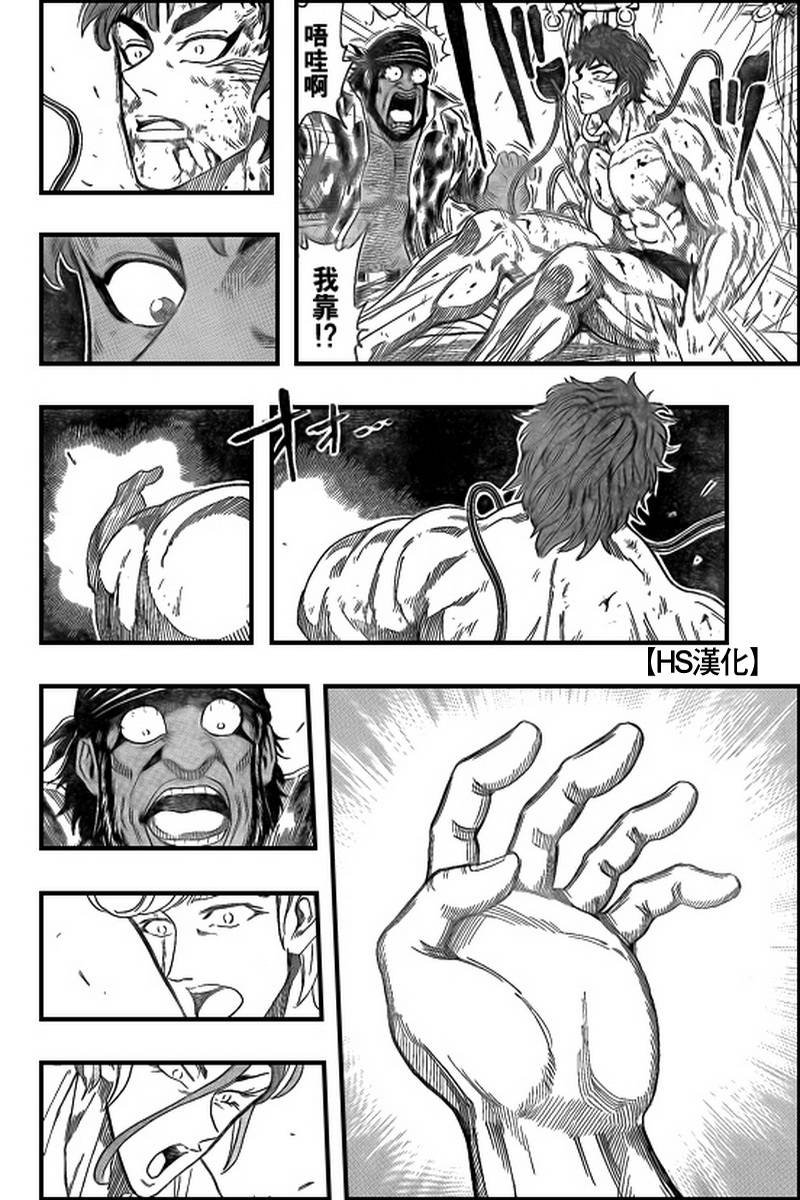第98话