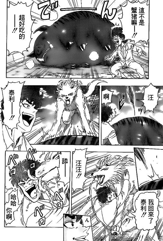 第100话
