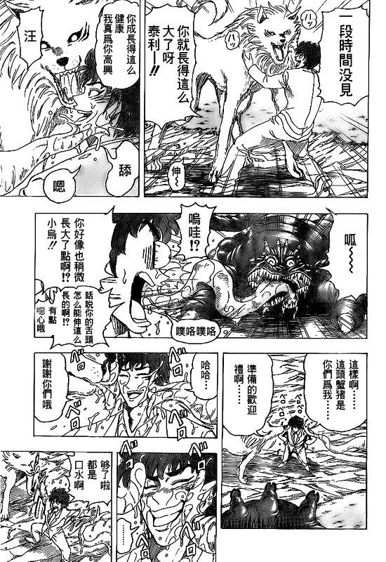 第100话