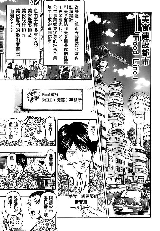 第100话