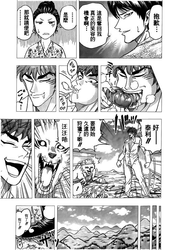 第100话