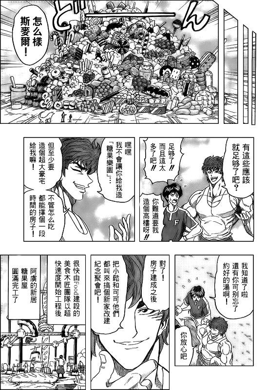 第100话