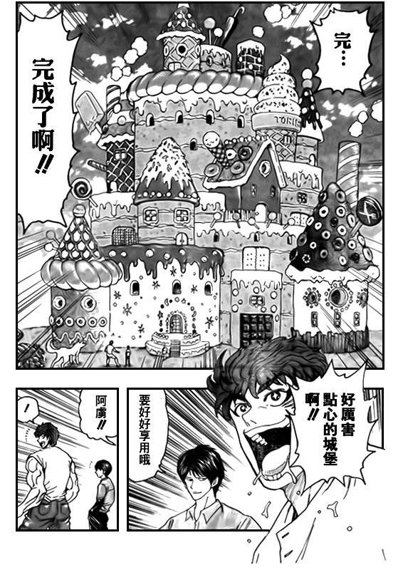 第100话