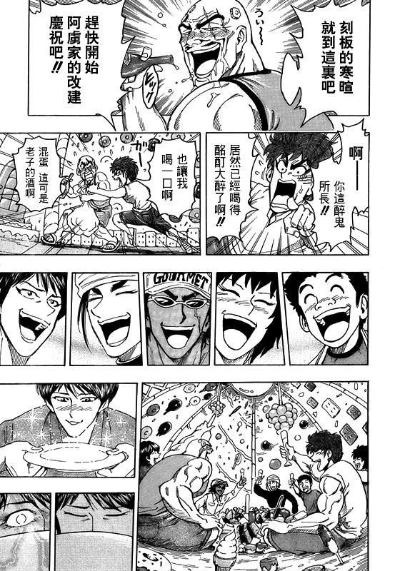 第100话