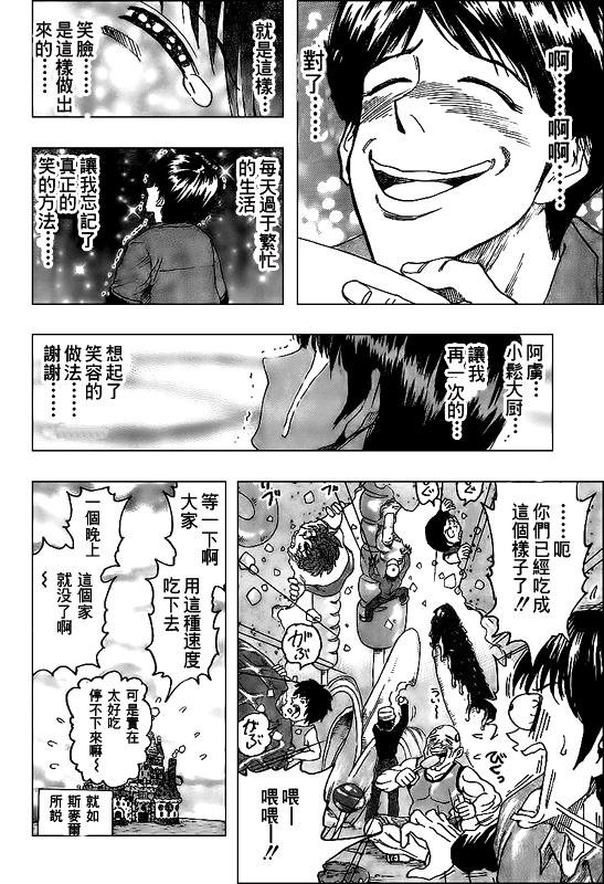 第100话