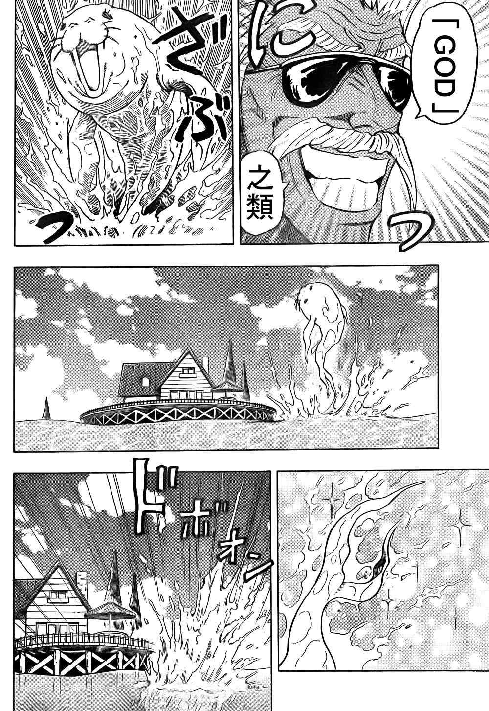 第101话