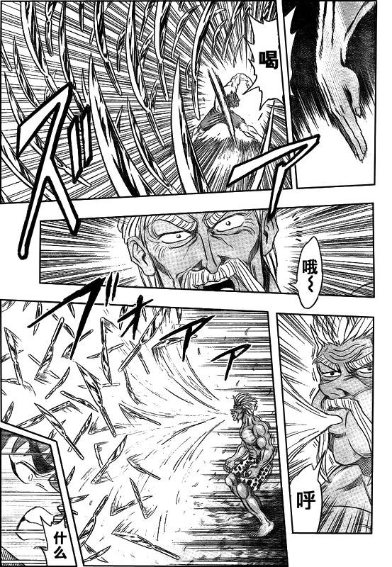 第102话