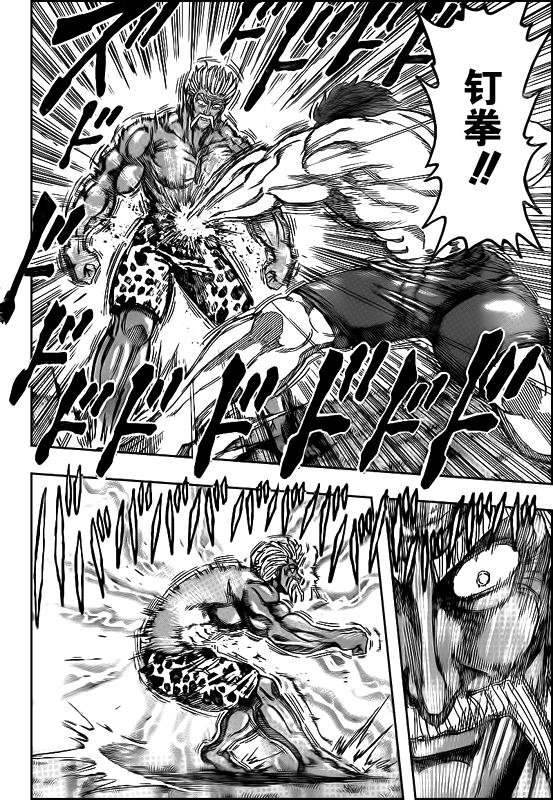 第102话