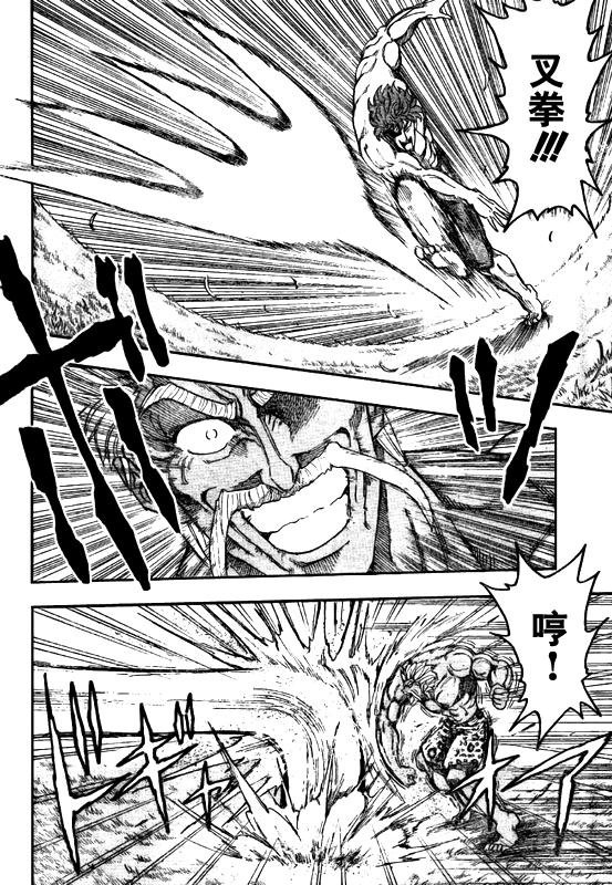 第102话
