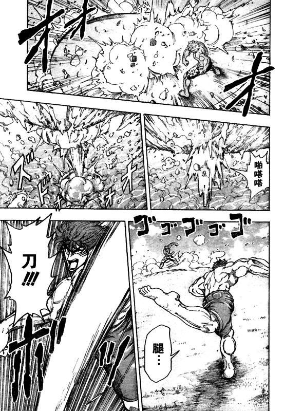 第102话