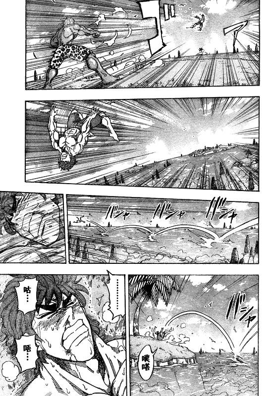 第102话