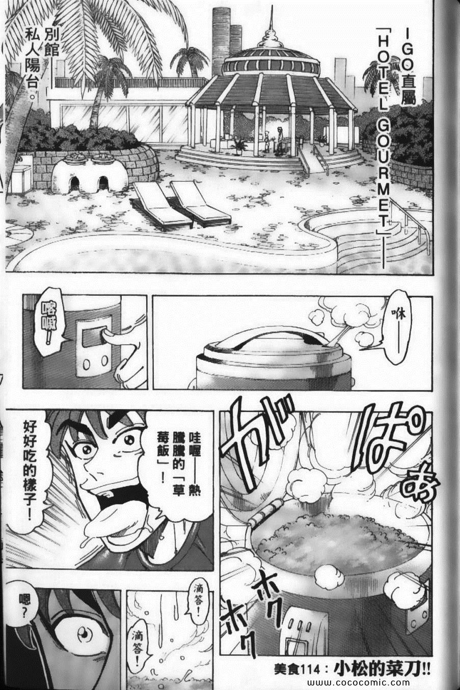 第13卷