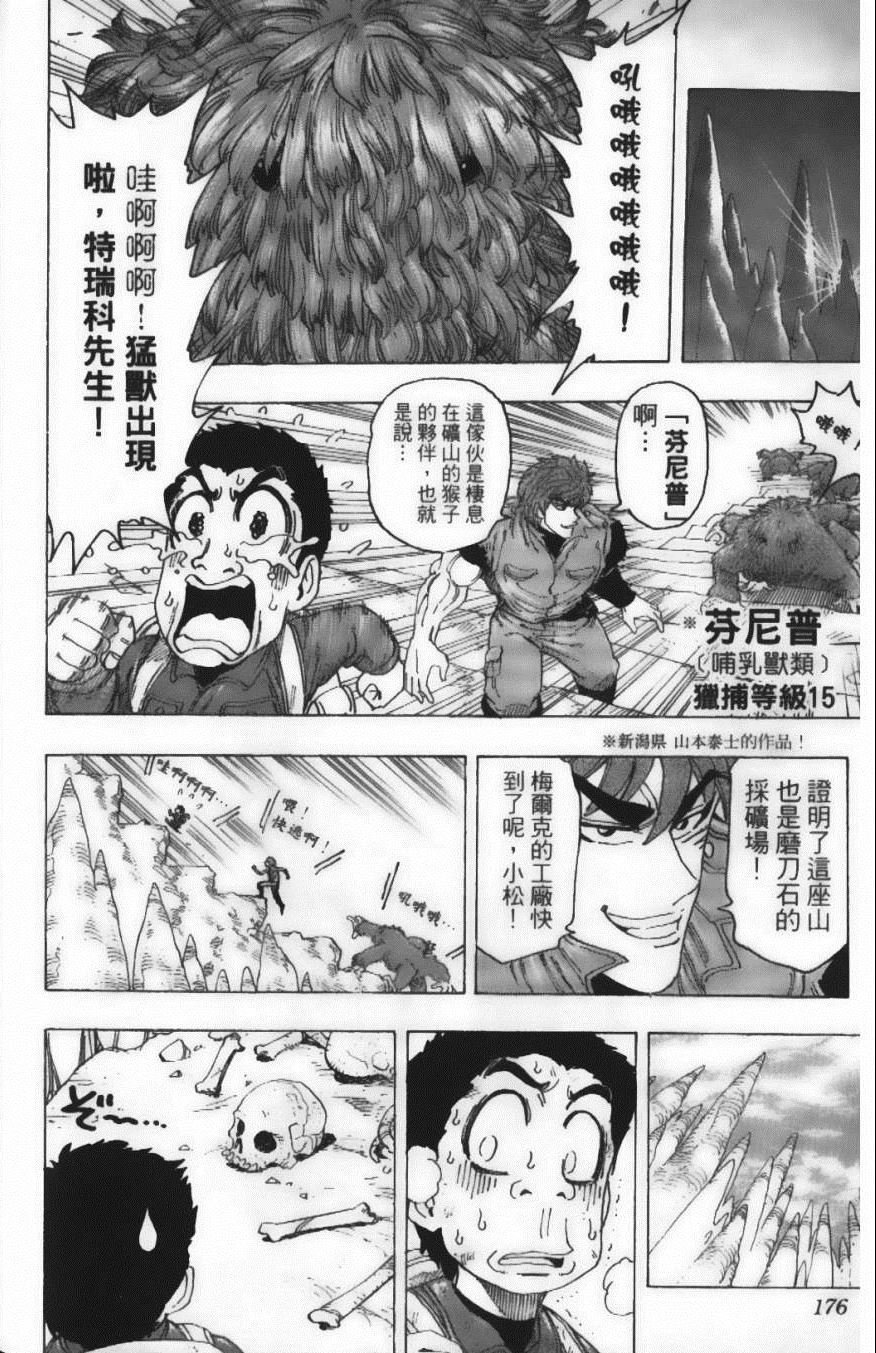 第13卷