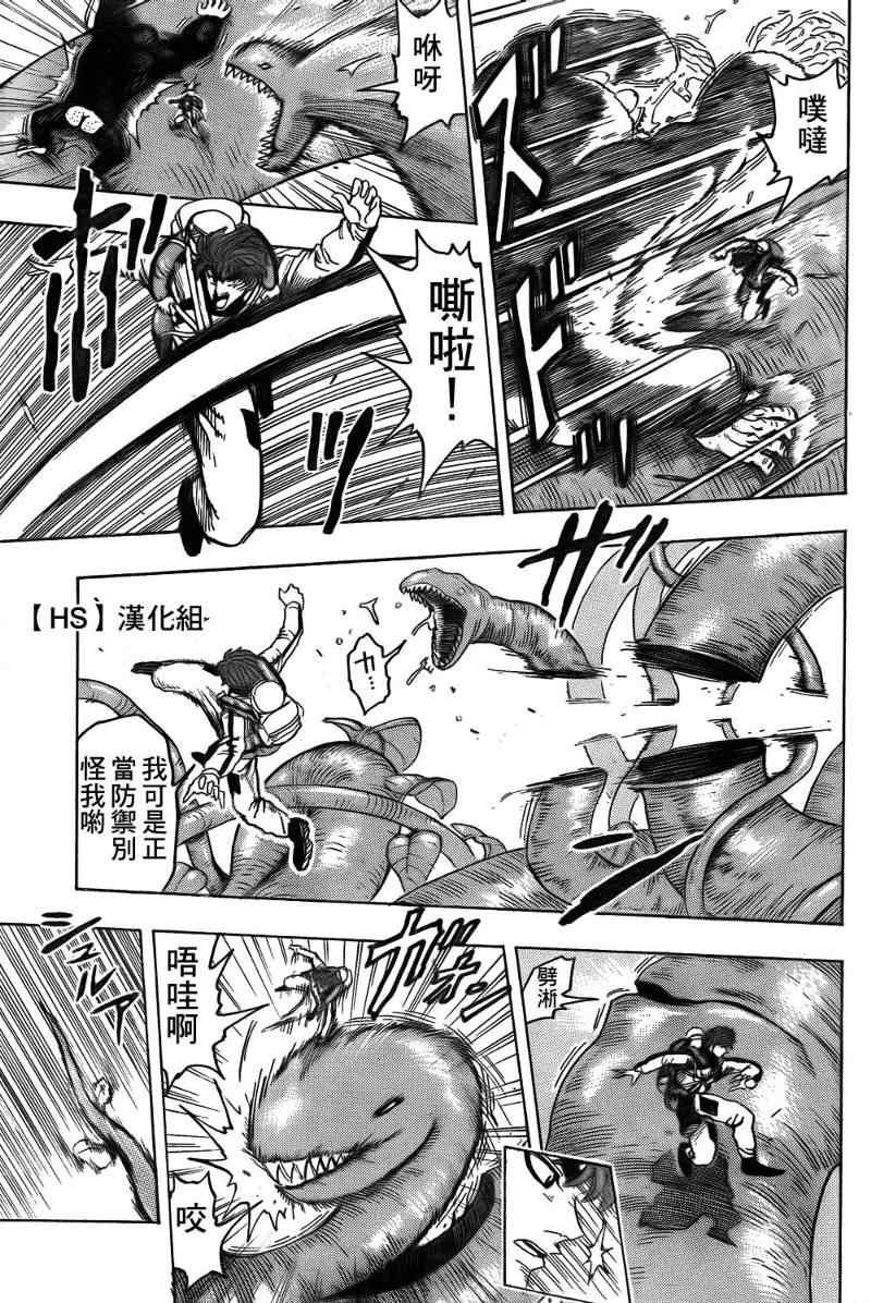 第104话
