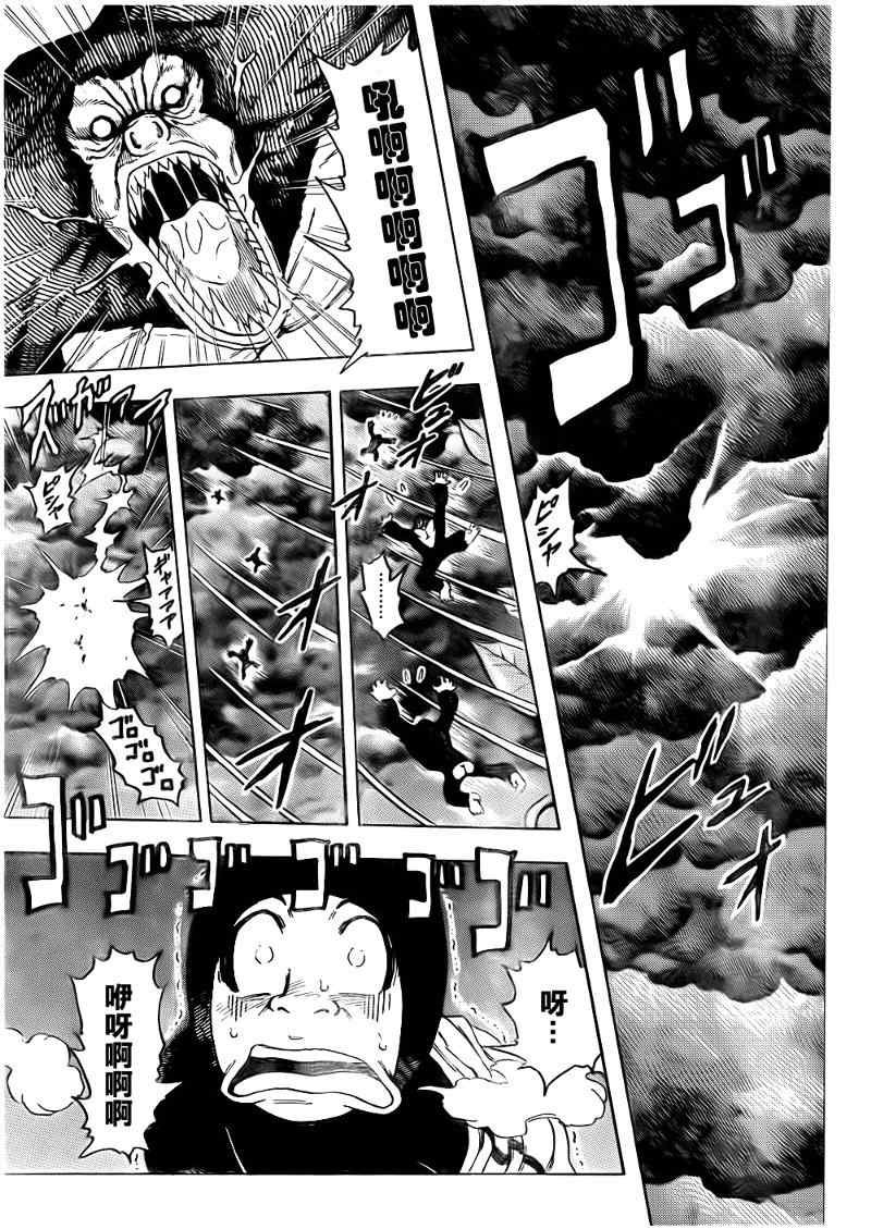 第105话
