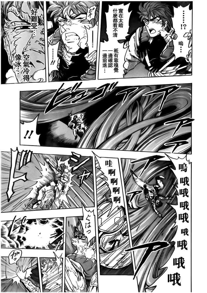 第105话