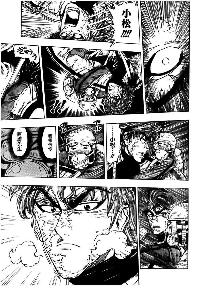 第105话