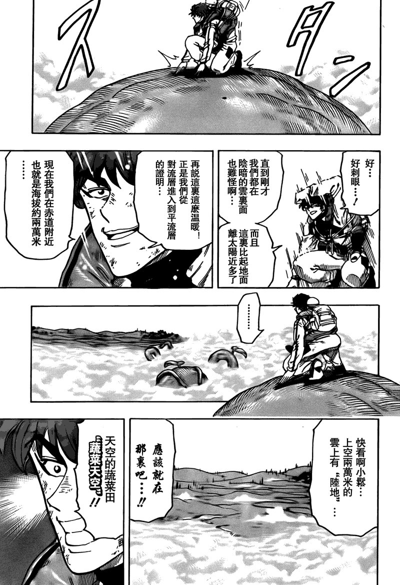 第106话
