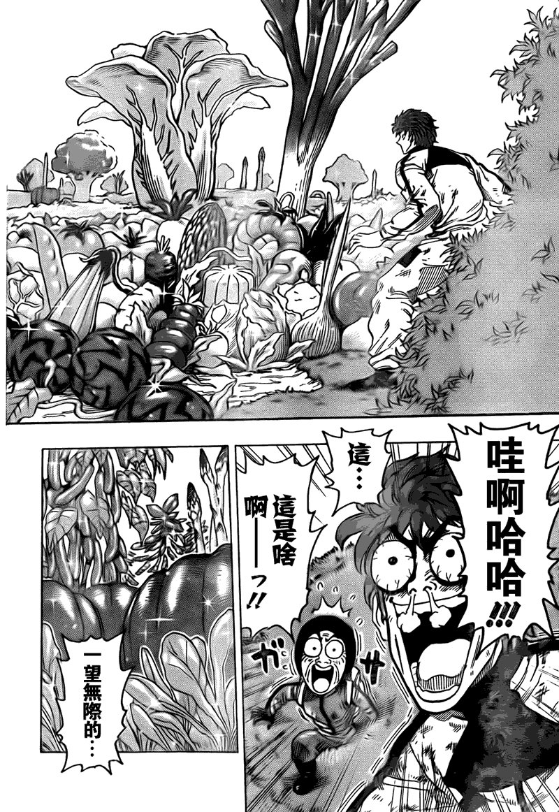 第106话