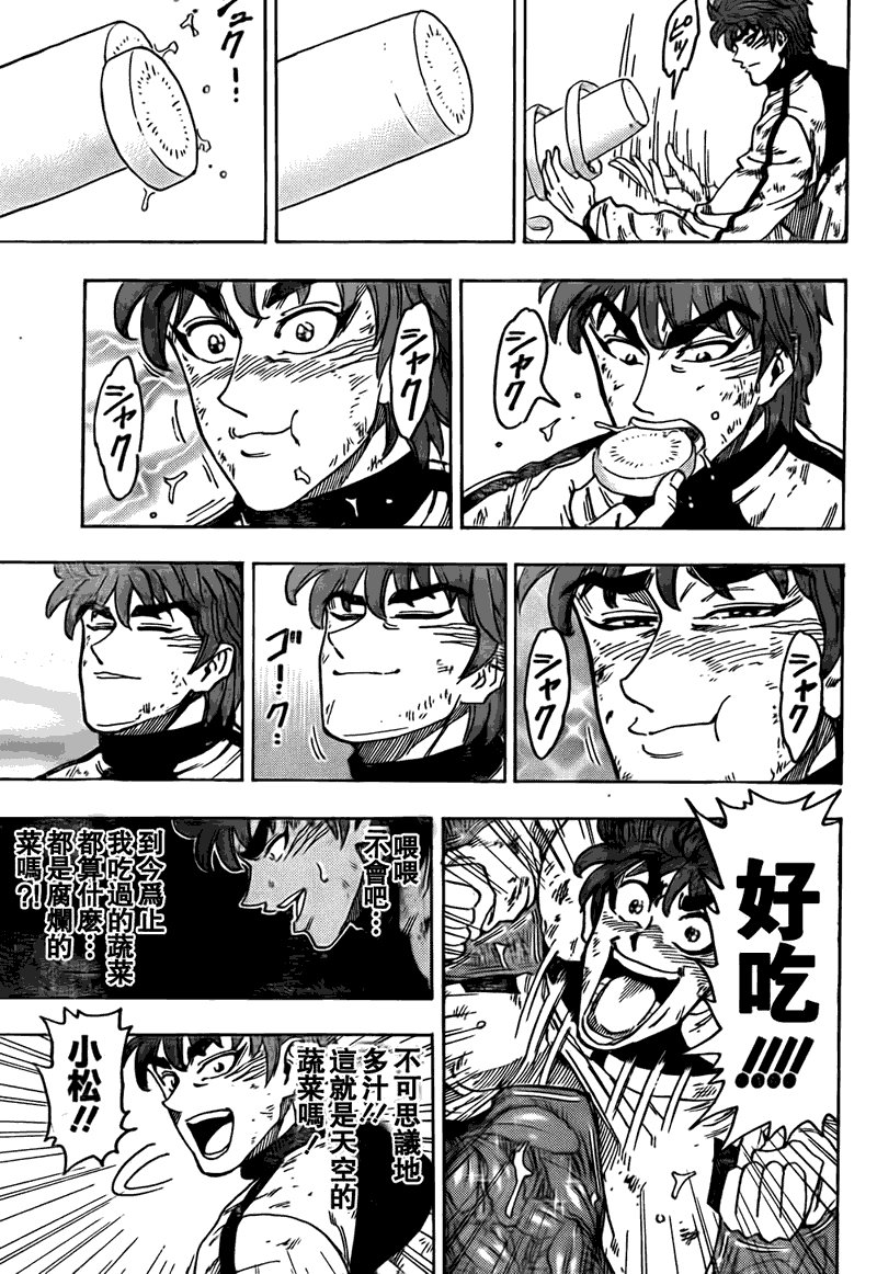 第106话
