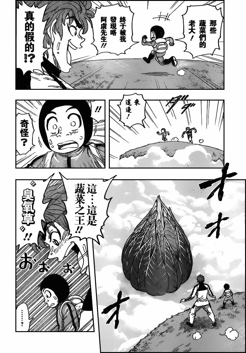 第107话