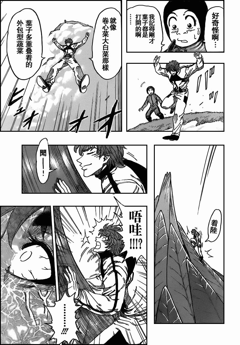 第107话