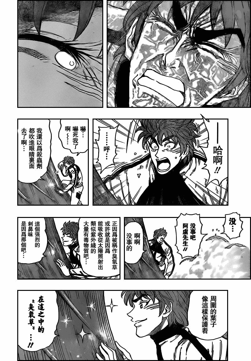 第107话