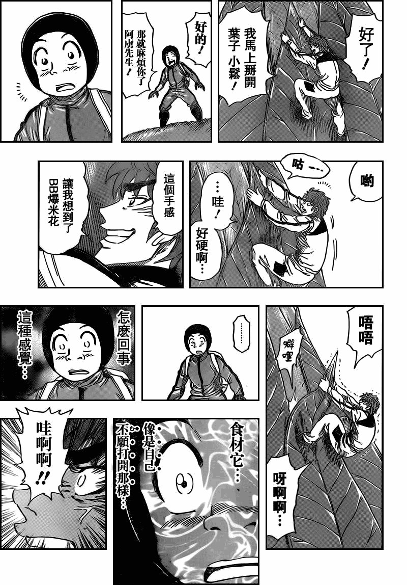 第107话