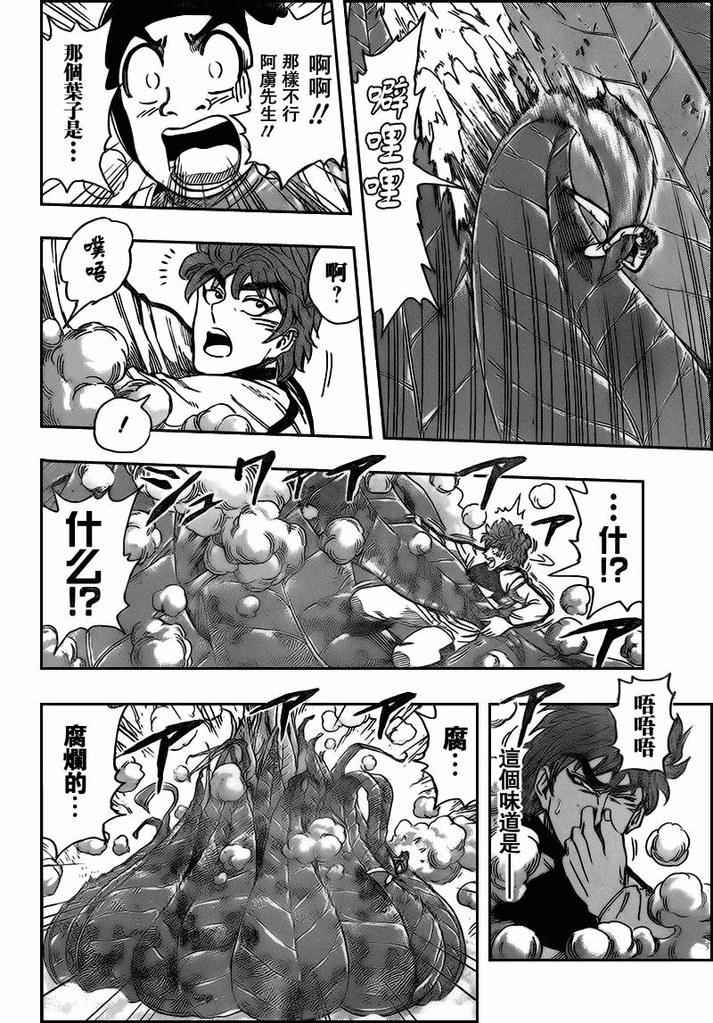 第107话