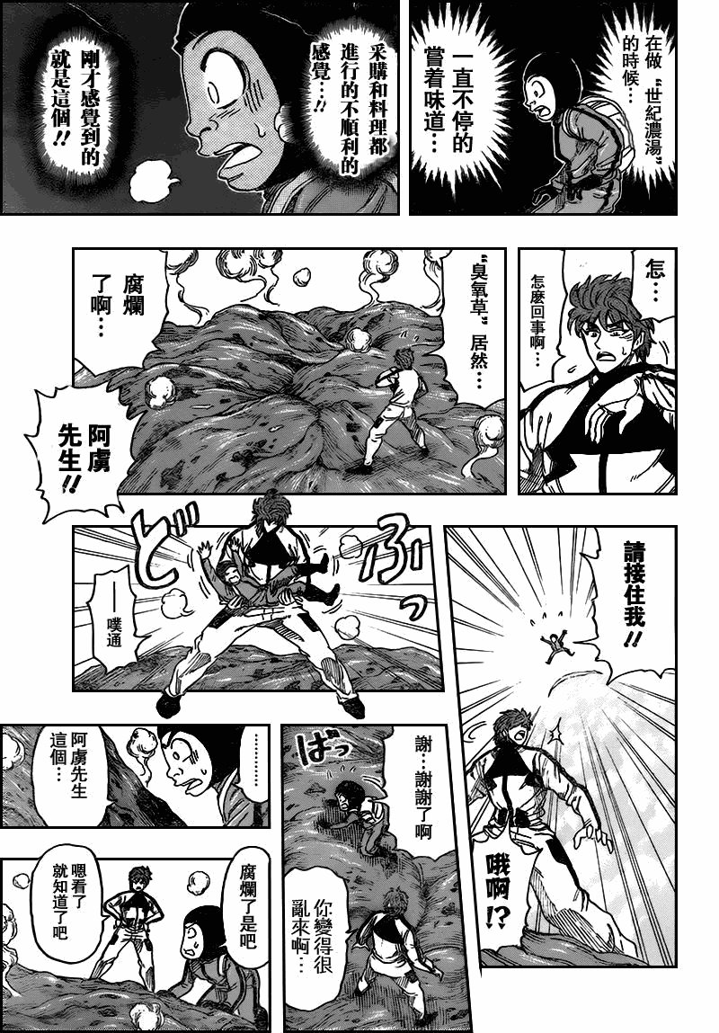 第107话