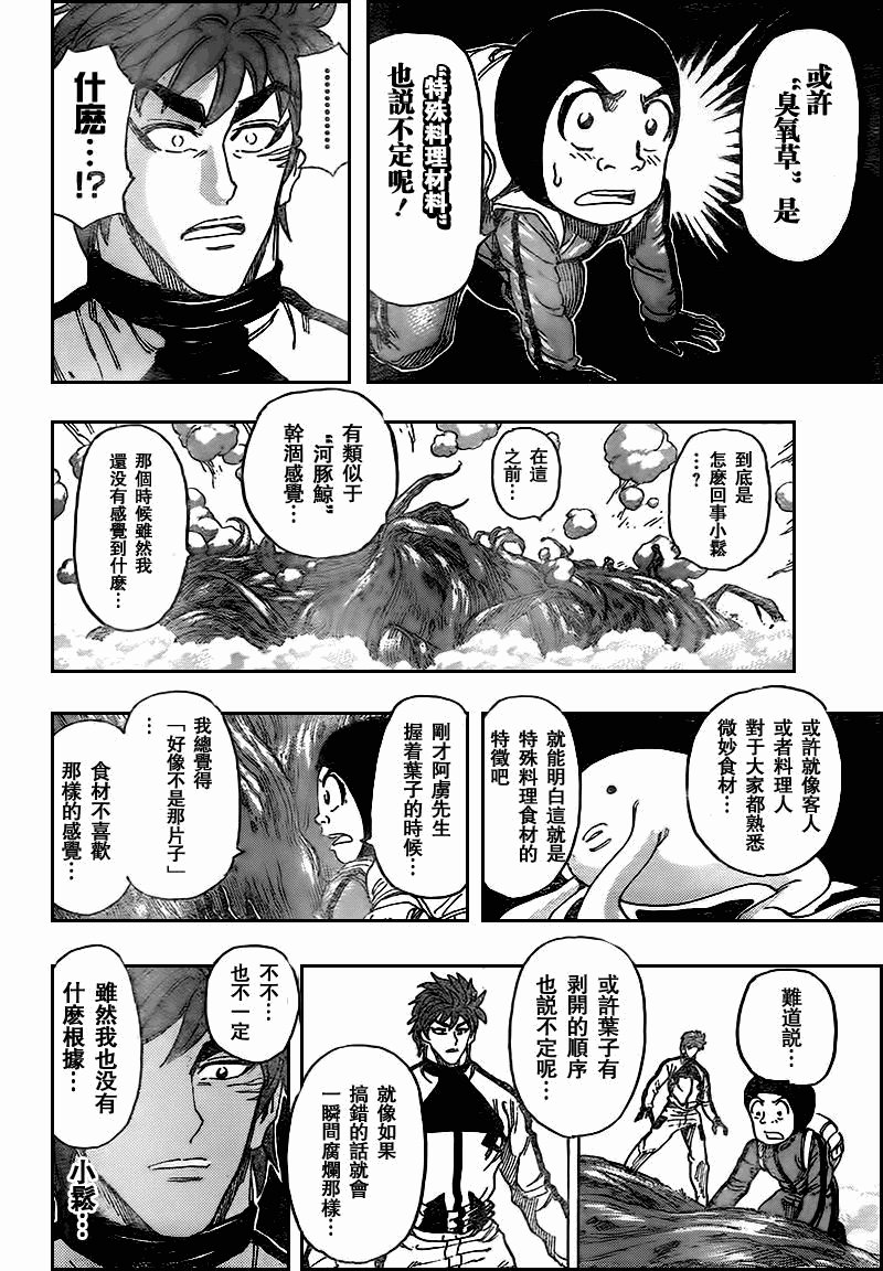 第107话