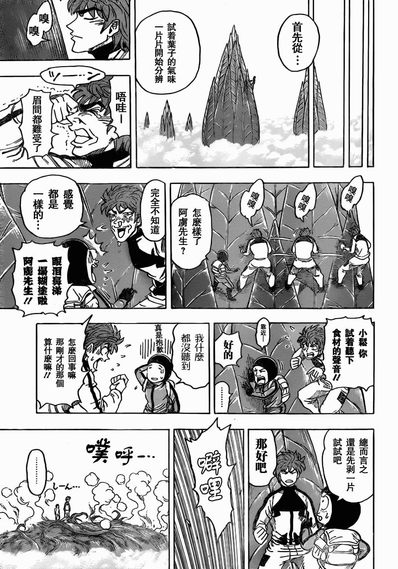 第107话