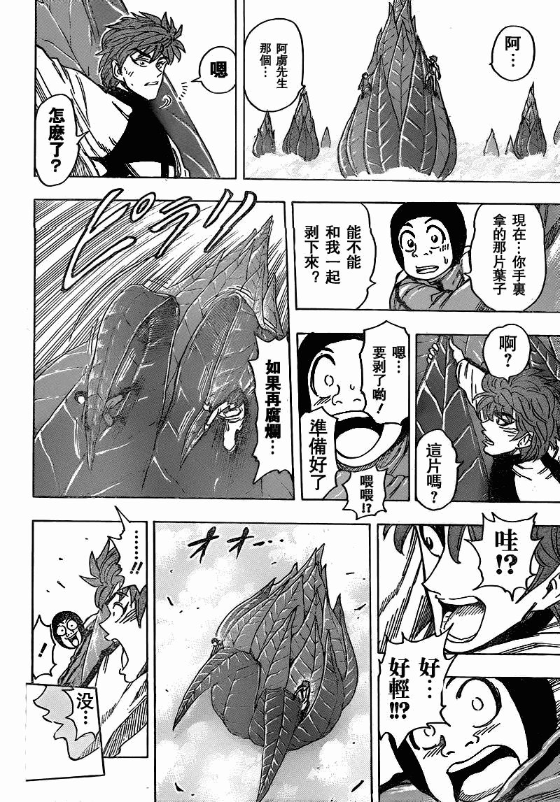 第107话