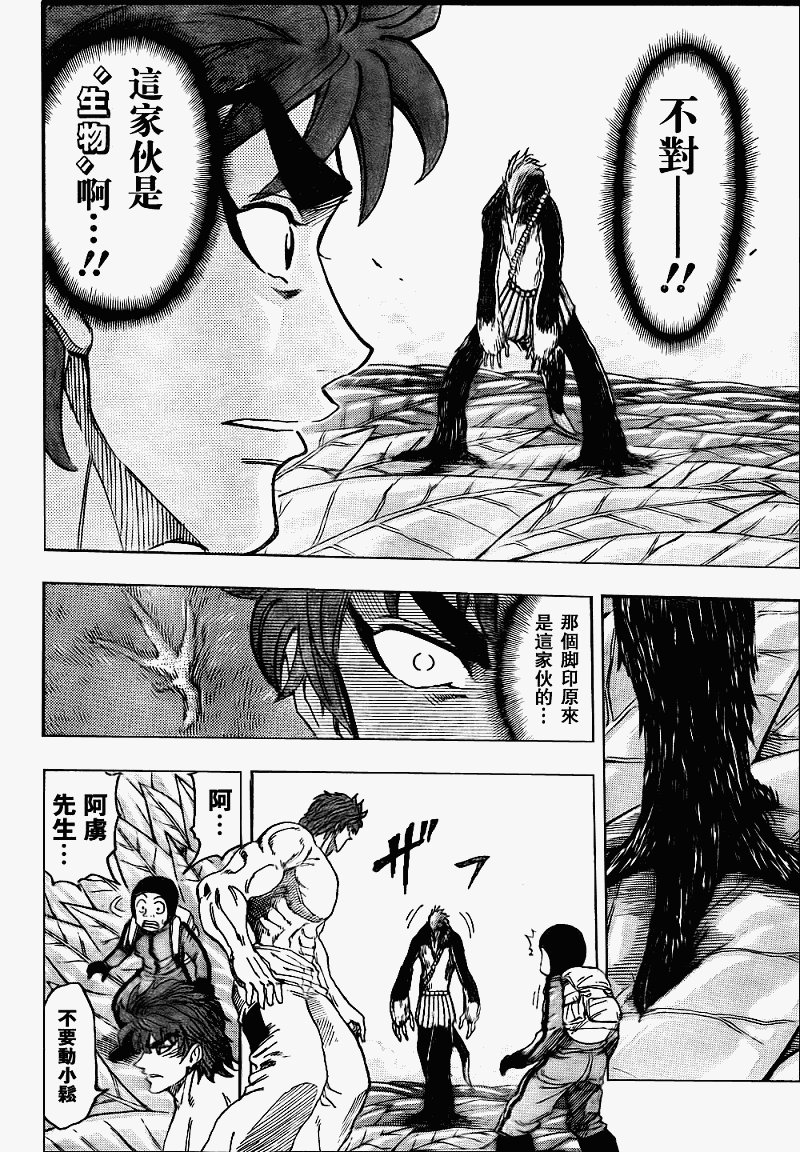 第109话