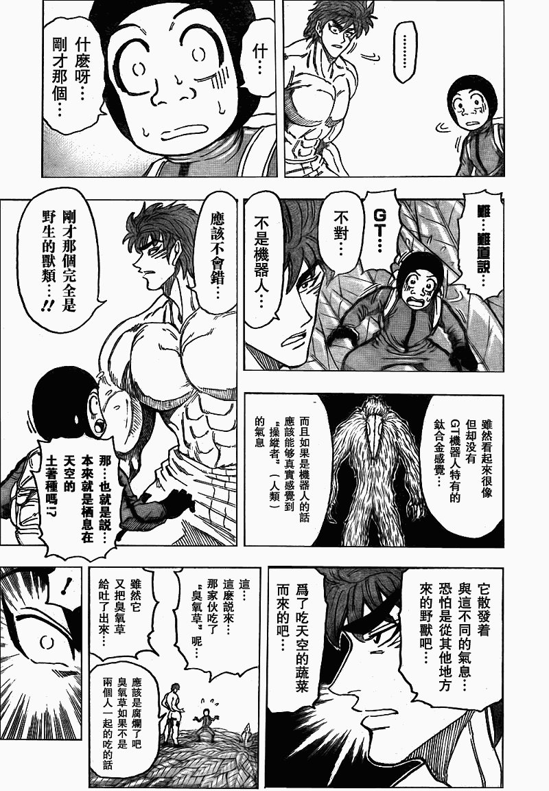 第109话
