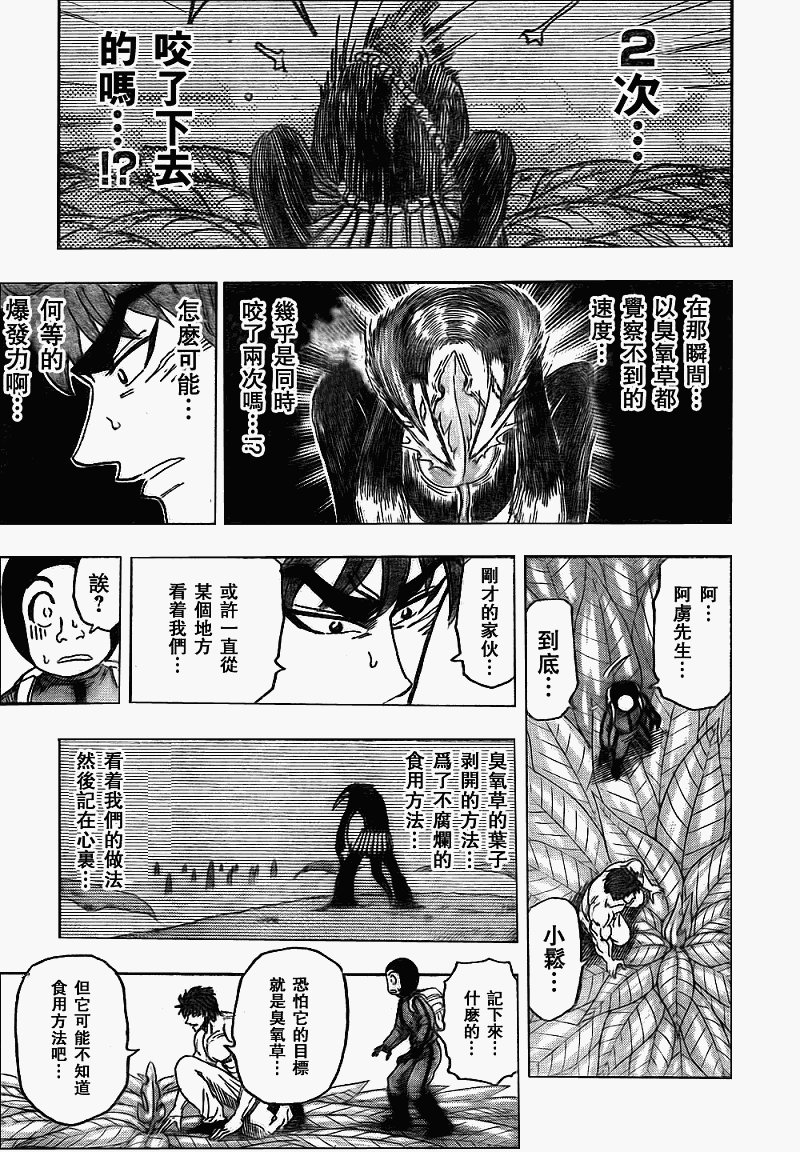 第109话
