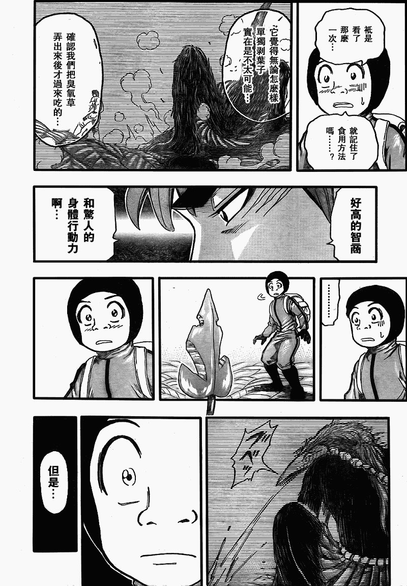 第109话