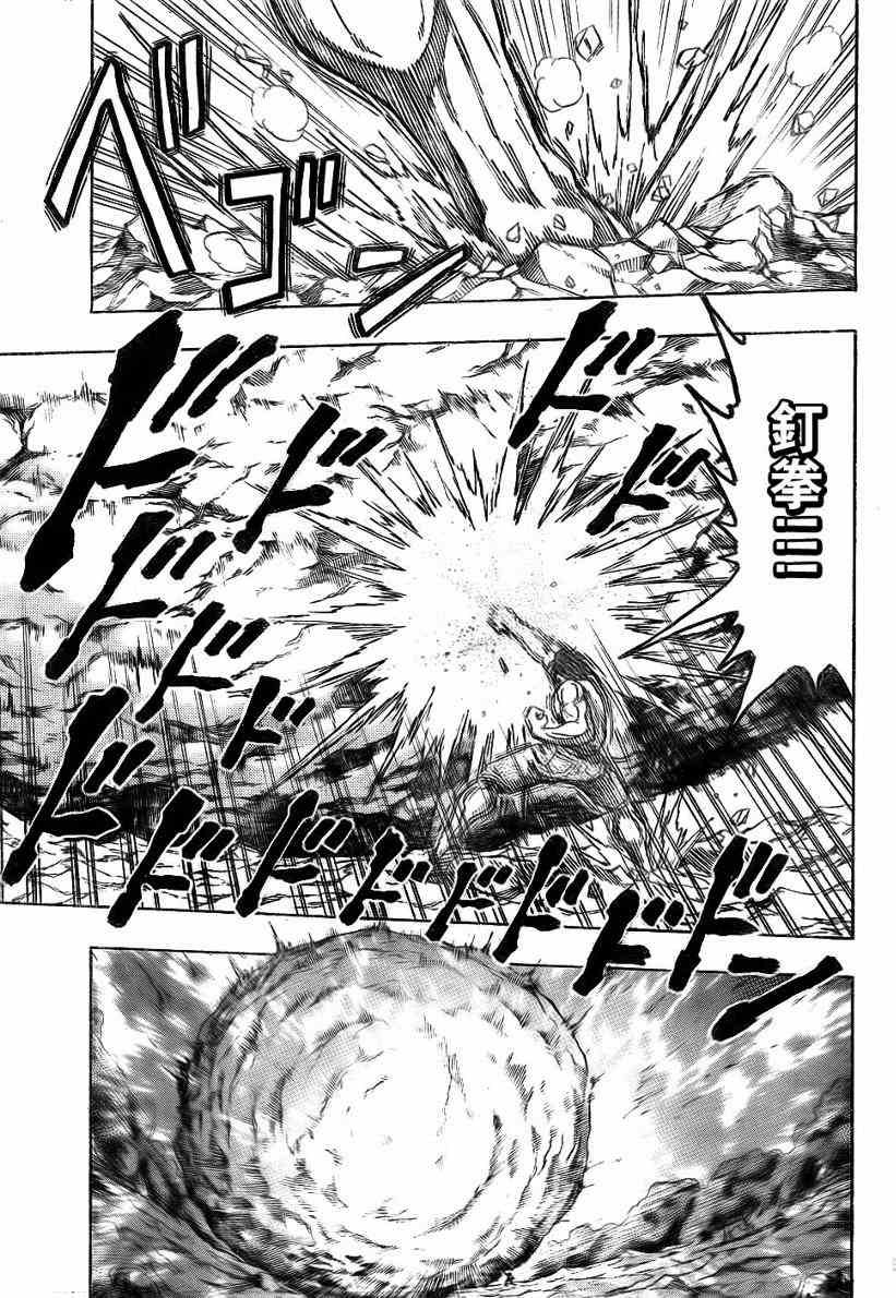 第110话