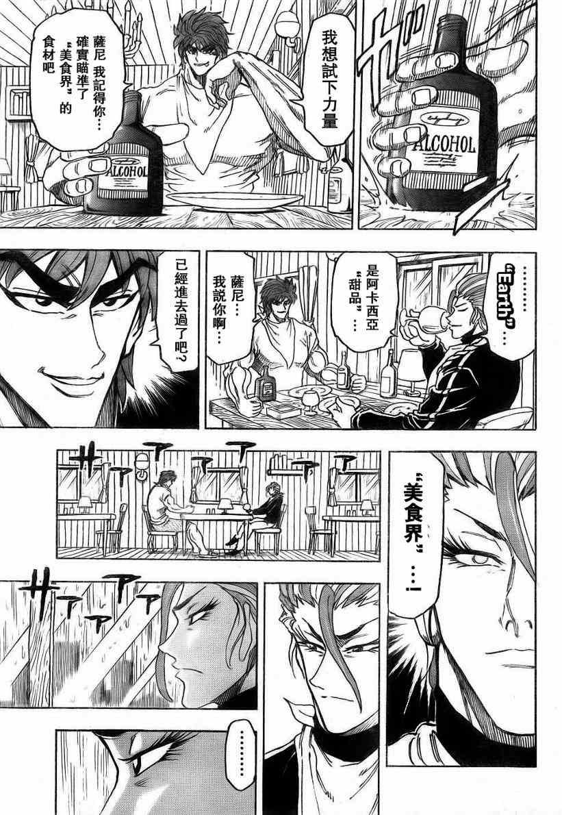 第110话