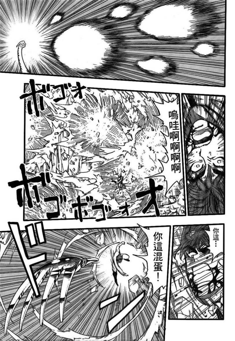 第111话