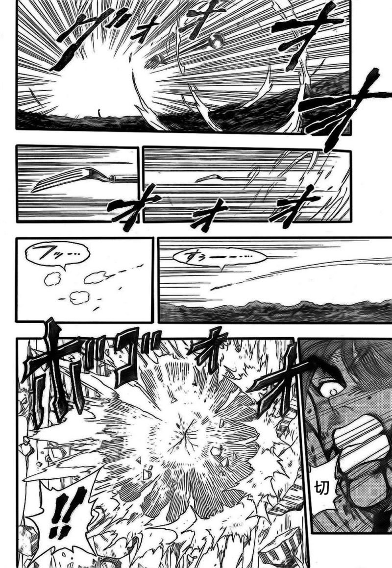 第111话