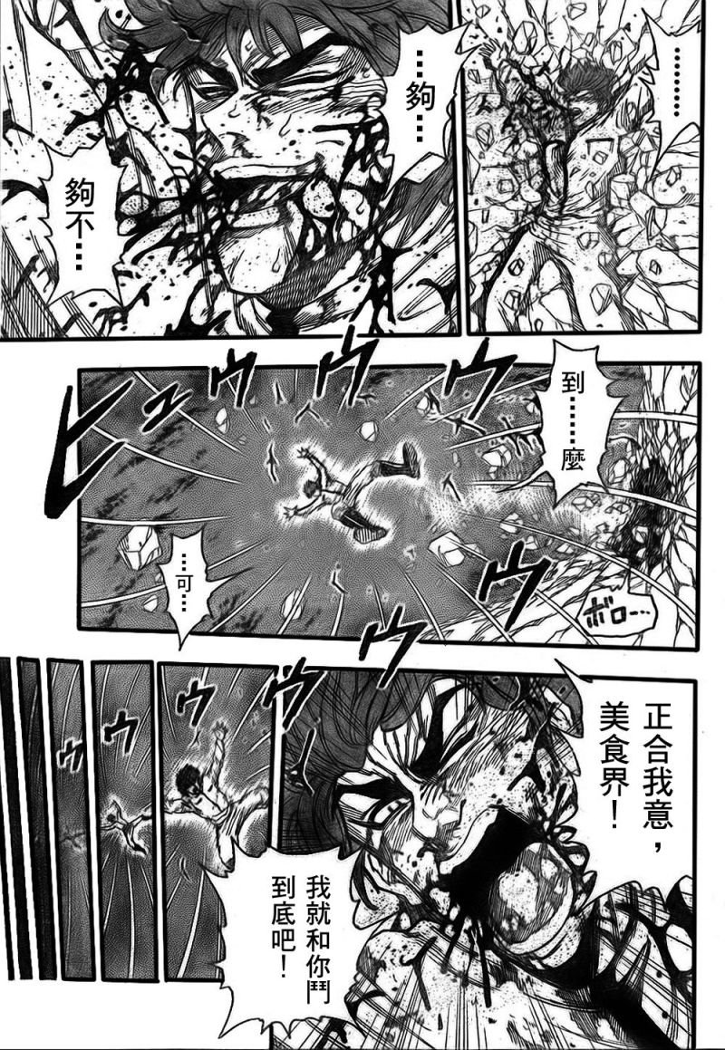 第111话
