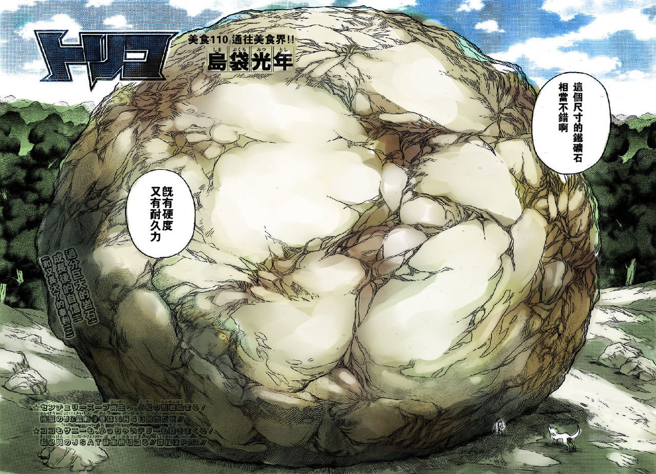 第111话