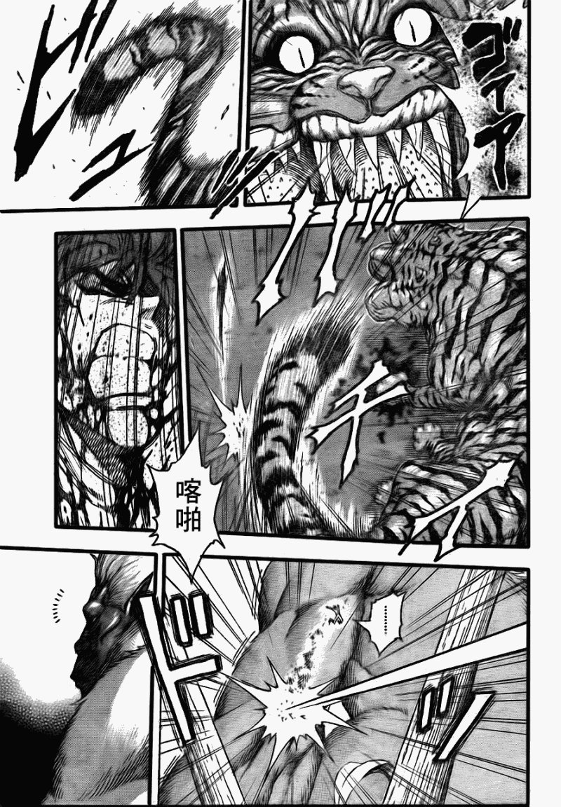第112话
