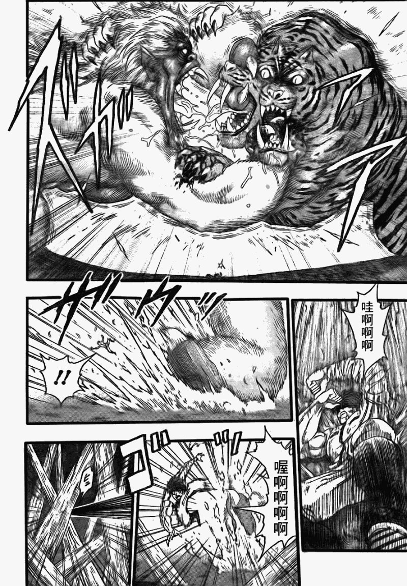 第112话
