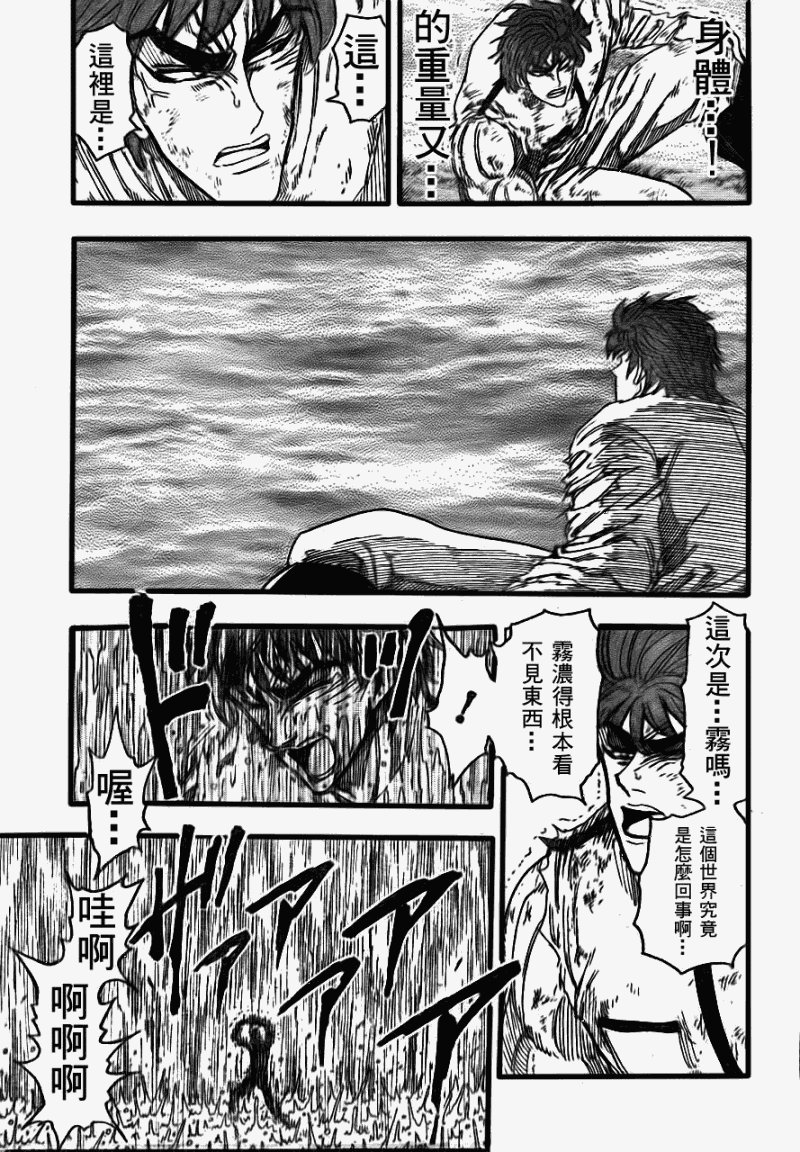 第112话